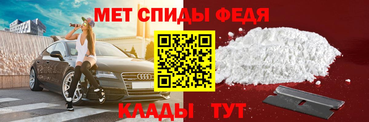 Амфетамин Premium Корсаков
