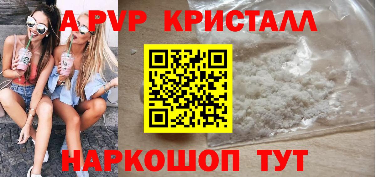 APVP мука  Вход с VPN  Корсаков 