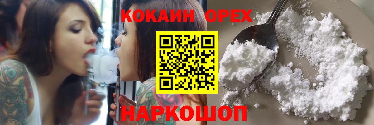 Альфа ПВП Корсаков