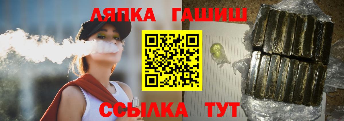 Гашиш индика сатива Корсаков