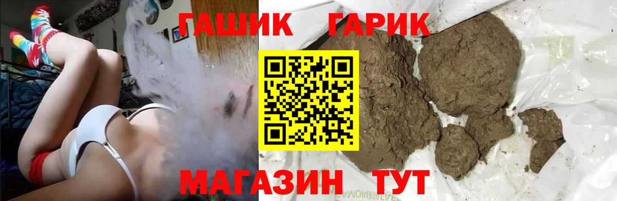 ГАШИШ 40% ТГК  ГАШИШ Ice-O-Lator  Корсаков  ГАШИШ  Вход с VPN 
