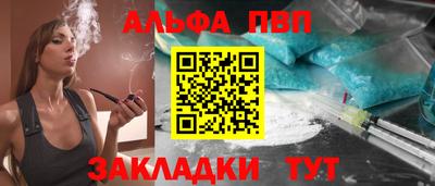 а пвп мука Бугуруслан