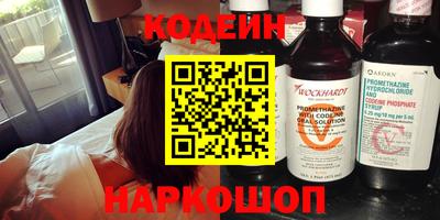 марки nbome Бузулук