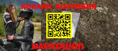 марки nbome Бузулук