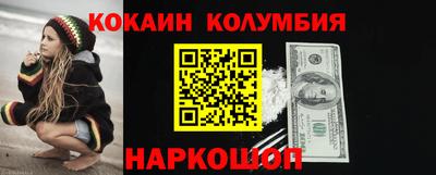 марки nbome Бузулук