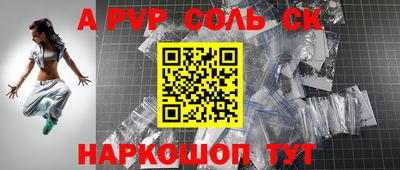 марки nbome Бузулук