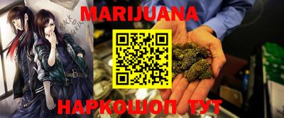 марки nbome Бузулук