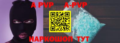 а пвп мука Бугуруслан