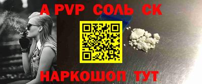 apvp Будённовск