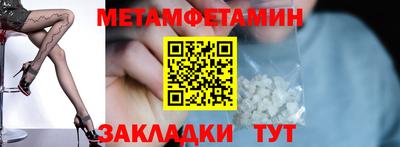 марки nbome Красноармейск