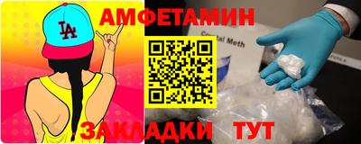 марки nbome Бузулук
