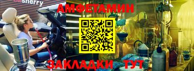 марки nbome Бузулук