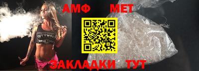 а пвп мука Бугуруслан