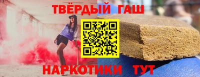 марки nbome Бузулук