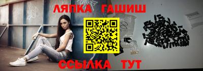 а пвп мука Бугуруслан