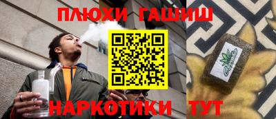 марки nbome Бузулук
