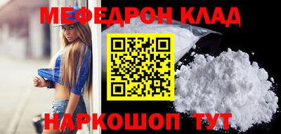 таблы Иваново