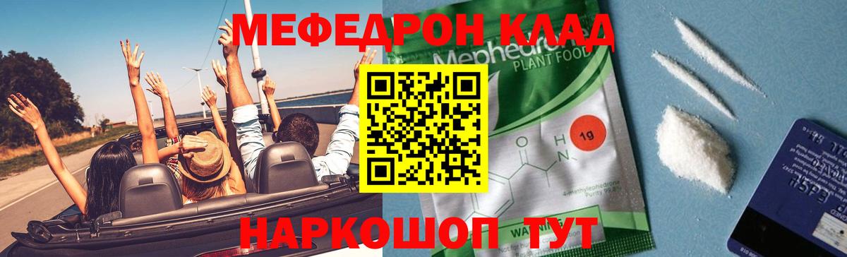 МЕФ Корсаков
