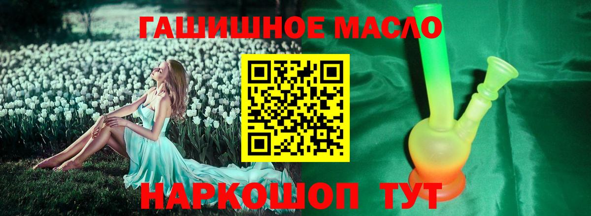 Меф   КОКАИН  Корсаков  МЕТАМФЕТАМИН  ГАШ  Вход с VPN  Бошки Шишки 