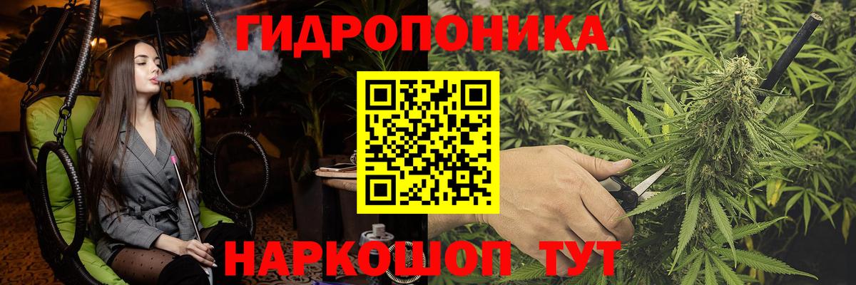 Каннабис SATIVA & INDICA Корсаков